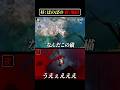 子供向けに見せかけた激怖ホラーゲーム【ほの暮しの庭】