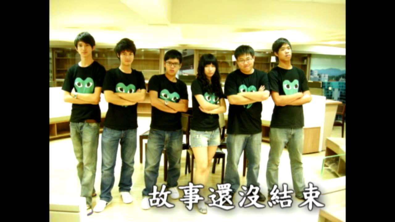 Taw Vi 10th北醫牙醫營活動組組介影片 下 Youtube
