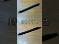 クルトガメタルVSロットリング600 Shorts クルトガメタルVSロットリング600 Shorts