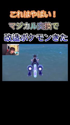 速報 今すぐ確認しよう Svで改造個体の判別方法が明らかに スカーレット バイオレット Youtube