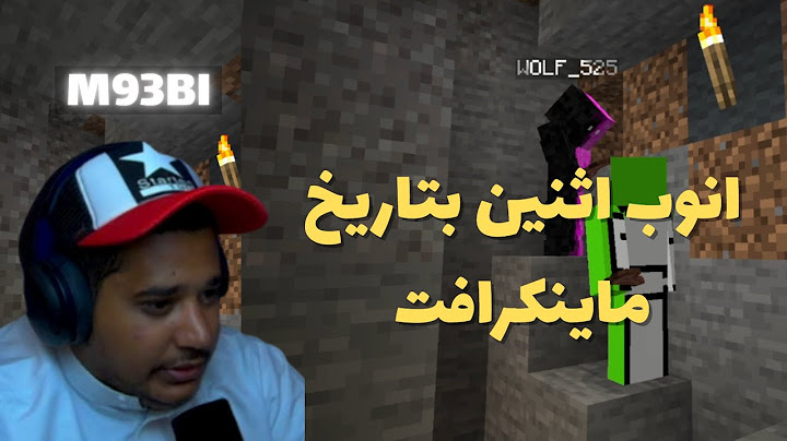 نحاول نهزم التنين | Minecraft