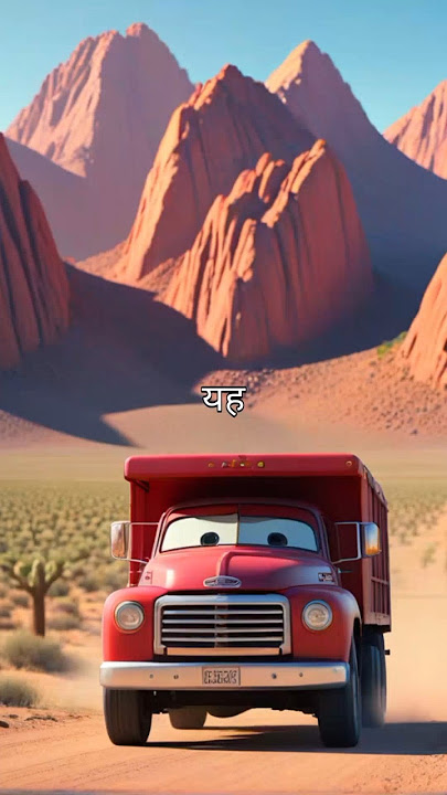 The story of a Red ♥️ truck 🚒 amazing cartoon char #ytshorts #viralshorts