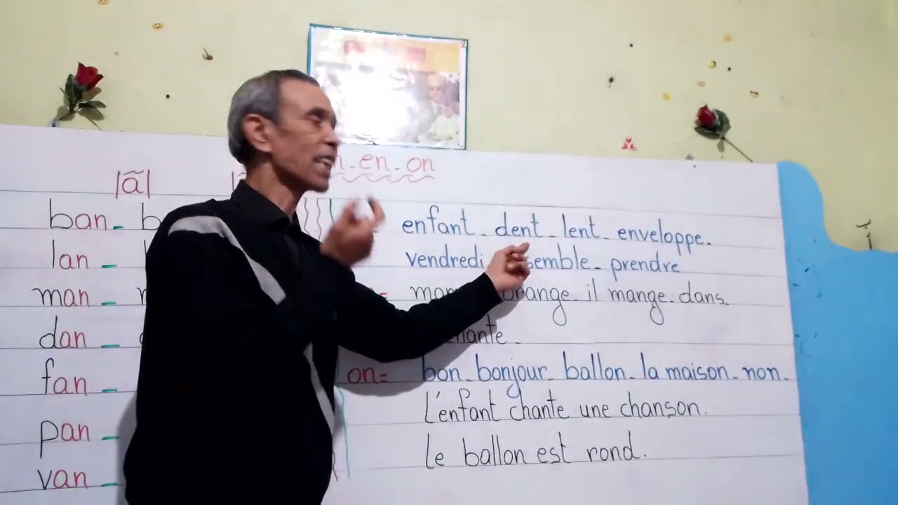 تعلم القراءة باللغة الفرنسية من الحرف إلى المقطع إلى الكلمة ثم الجملة فالنص وفهم المقروء an - en- on