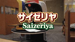 【大阪】サイゼリヤ Saizeriya | Osaka, Japan (2026)