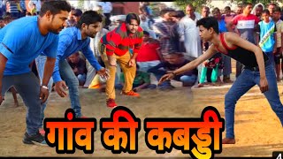 kabaddi comedy video | छोटू की कबड्डी कॉमेडी video | chotu dada | chotu doktor | chhotu painter