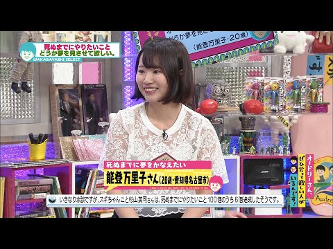 死ぬまでに逆立ちがしたい(オードリーさん、ぜひ会って欲しい人がいるんです!)