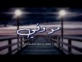 علي جاسم وحمزه المحمداوي وعلي رياض مو وفي حصريا 2022 Ali Jassim Hamza AlMuhamadawi جديد mp3