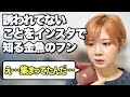 【苦しみは続く】夏休みを過ごす一軍グループの金魚のフンあるある