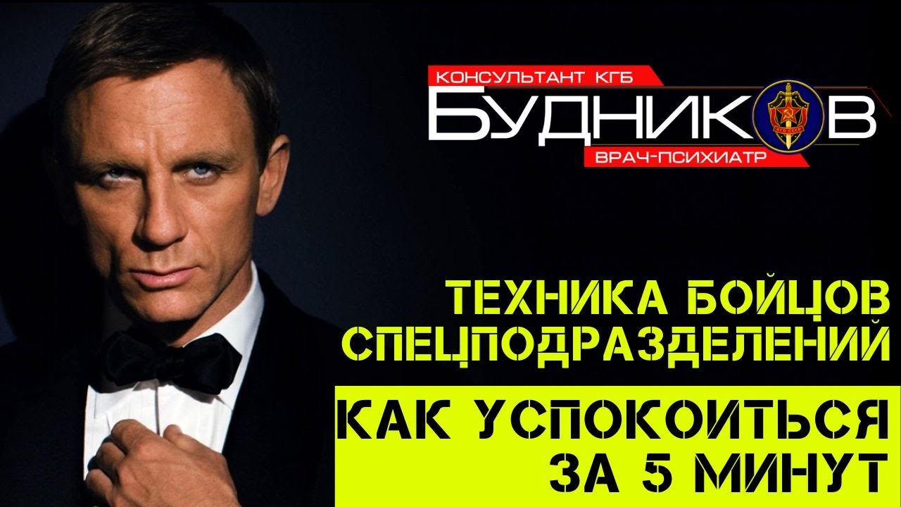 Как снять тревогу и успокоиться за 5 минут. Осваиваем технику дыхания ...