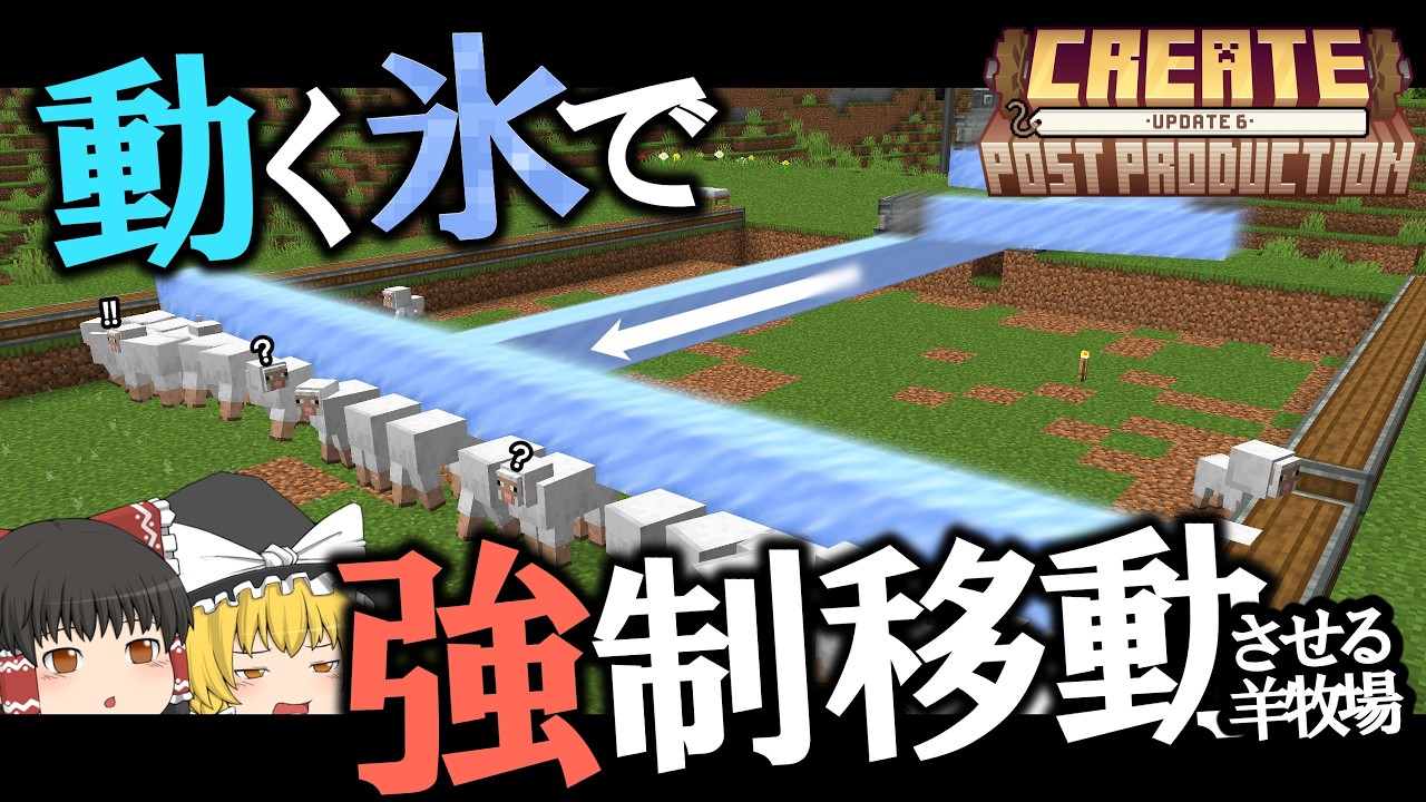 【Minecraft】時は来た、歯車を回せ！2　Part8【ゆっくり実況】