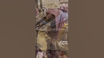 يا أَيُّها الَّذِين آمَنُوا اتَّقُوا اللَّهَ وَقُولُوا قَوْلًا سَدِيدًا #سورة_الأحزاب #محمد_اللحيدان