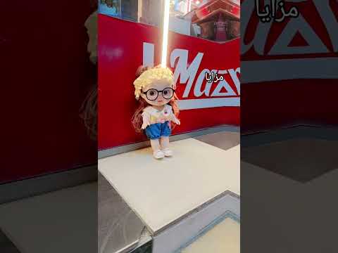 كنت ولا امباره فكراه ولا عندى بكرة استناه ولا حتى يومى عيشاهها مين يكمل 