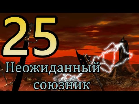 Видео: Heroes of might and magic 3. #25 Неожиданный союзник.