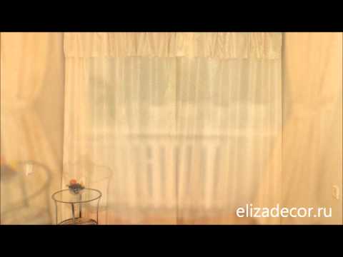 Шторы шампань с ламбрекеном