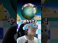 新作リズム天国のリミックス11を初見目隠しクリアしようとした結果 #リズム天国 #ミラクルスターズ #とみーぽこ