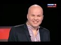 УКРАИНА - СТРАНА УБИЙЦ.. Beчep c Coловьёвым 27.03.2016 (Фрагмент)