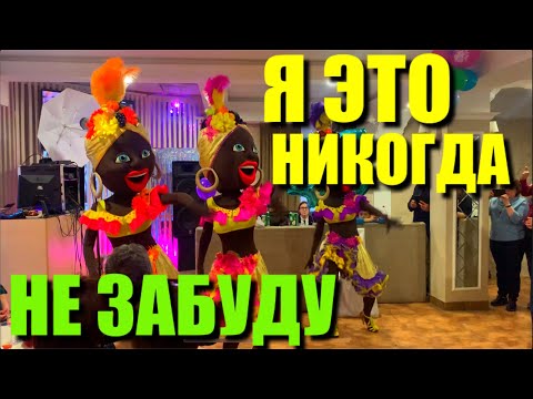 В НЕГО ВЛЮБИЛИСЬ