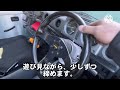 SJ30 JIMNY ステアリングギアボックス調整　#ジムニーハンドル遊び調整