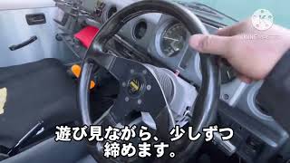 SJ30 JIMNY ステアリングギアボックス調整 #ジムニーハンドル遊び調整