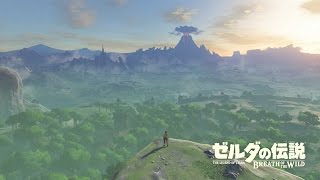 【SWITCH ZELDA】＃１ 序盤   ゼルダの伝説 ブレスオブザワイルド