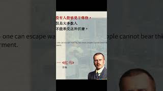 到底谁能读得懂《红书》啊！荣格曾说：“思维过人者，情感未必丰盈。”这句话被他珍藏于个人日记《红书》之中。 当你翻开《红书》的每一页，都仿佛在与自己心灵的最深处进行对话。 阅读完毕，你会惊觉自己拥有了全