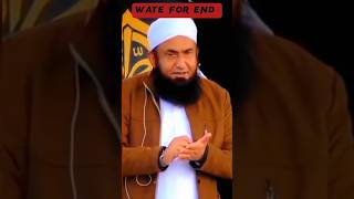 molana Tariq Jameel tomorrow bayan video one massage fo humans molanatariqjameelstatus short