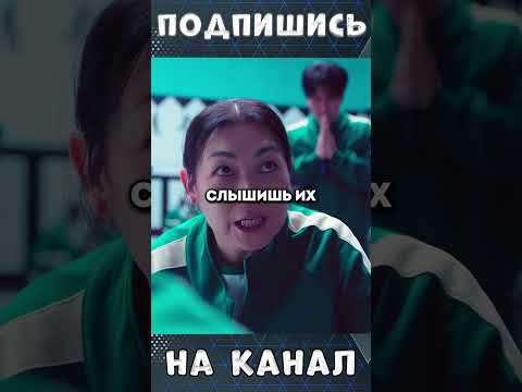 Ки-хун не стерпел 🤬 | 3 Сезон 1 серия🎬 Игра в кальмара | #кино #сериал #дорама