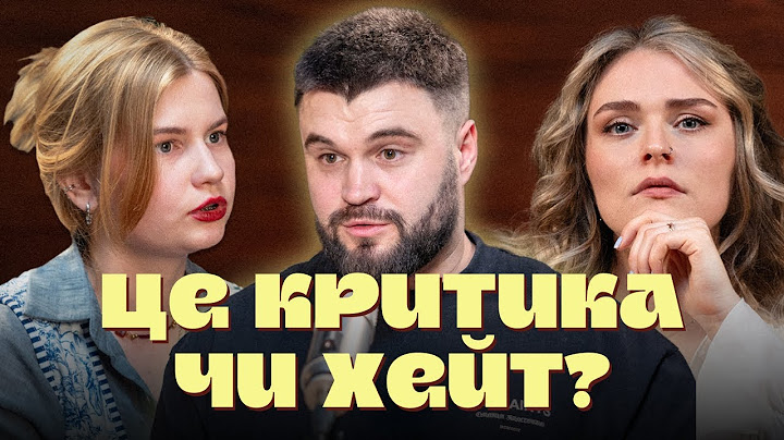 Влад ШЕВЧЕНКО про критику, токсичність в Інтернеті та досвід психотерапії. ТИХЕНЬКО-ПОДКАСТ