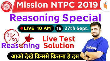 10:00 AM - Mission RRB NTPC 2019 | Reasoning Special by Deepak Sir | Day #16