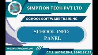 SCHOOL INFO PANEL OF SIMPTION SCHOOL SOFTWARE | SCHOOL INFORMATION CHANGE ON SCHOOL SOFTWARE AND ERP screenshot 5
