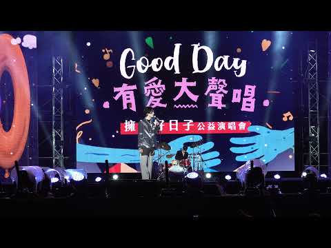 2022年1月2日 新北市三重GoodDay 有愛大聲唱擁抱好日子 公益演唱會「「台網TNTV中網CTTV華網TVTV中華網TVCS陸視MLTV陸網TVTS民網TVPS」 12
