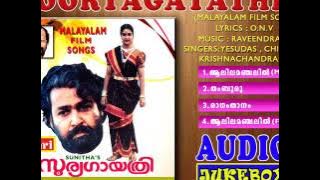 SOORYAGAYATHRI FILM SONGS AUDIO JUKEBOX