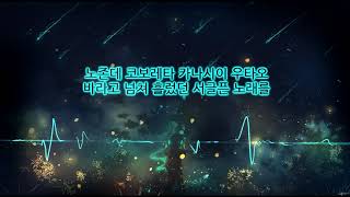Download Lagu [믹싱]  월피스카터 & Silvana * 로직 에이전트 (ロジックエージェント) * 이어폰, 헤드셋 *
