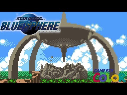 【SOBS】スターオーシャン ブルースフィア #08 レヴァイアサン戦 ~ グランド・ノット起動
