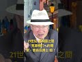 2026/06/03日-2