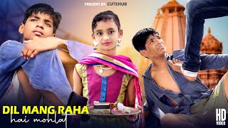 Download Lagu Dil Maang Raha Hai Mohlat | Heart touching Love Story | Tere Sath Dhadakne ki | Hindi Song | CuteHub MP3
