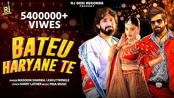 Bateu Haryane Te : Masoom Sharma | Ashu Twinkle | Divyanka Sirohi, Jaiveer Rathi | New Haryanvi Song