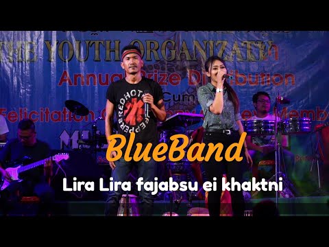 Lira Lira fajabsu ei khaktni || sorri & sangita || BlueBand
