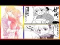 銀魂漫画 | あにかぐ詰め7 | ふたりとも大好き！| 【マンガ動画】