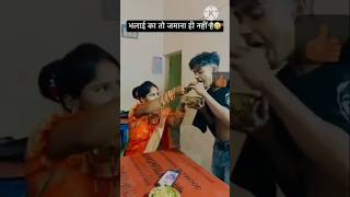 #kundakalaunda#saritajijaunpuriya#funny#bhojpurisong#viralvideo#sm760