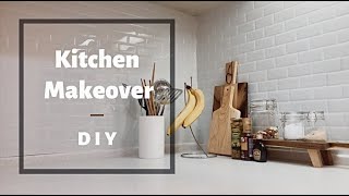 【キッチンDIY】サブウェイタイル モザイクタイル タイル風シールでプチDIY