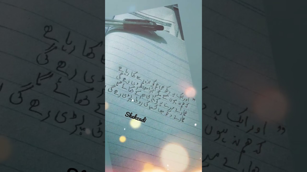 Urdu poetry status ytshorts 