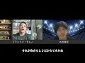 【UFC】フライ級王者ブランドン・モレノを水垣偉弥が直撃インタビュー❗ 「結局はタイトルがほしいってことに尽きる」