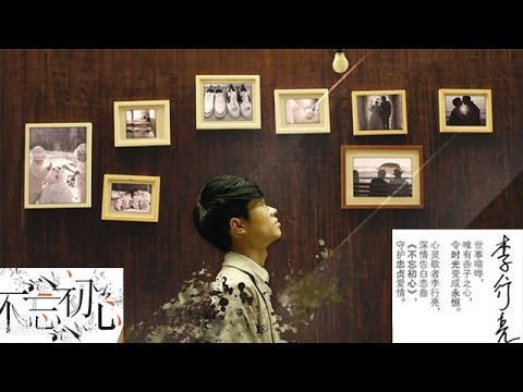 大当家 插曲 《梦想自行车》好好听！ 完整版