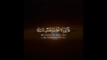 {إن كانت إلا صيحة واحدة...} تلاوة عطرة للقارئ الشيخ إسلام صبحي ❤️