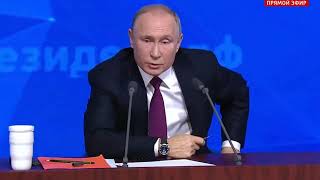 О рэпе, ядерной войне и женитьбе: Путин дал годовую пресс-конференцию О рэпе, ядерной войне и женитьбе: Путин дал годовую пресс-конференцию