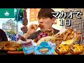 【東洋のラスベガス】マカオってどんな国？ thumbnail