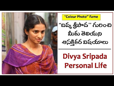 Divya Sripada Real Life Story | Divya Sripada Biography | Divya Sripada | #DivyaSripada