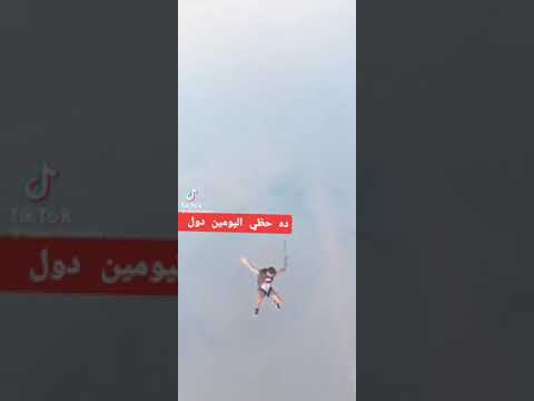 عارفه ده انا حافظه صم