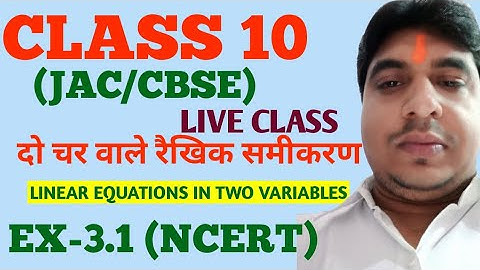 StayHome #WithMe | Linear Equation Of Two Variable By Graphical Method | Vidya Mandir | Class 10